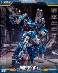 Craftsman Toys DJS-BS01 Skybreaker Ultra Magnus