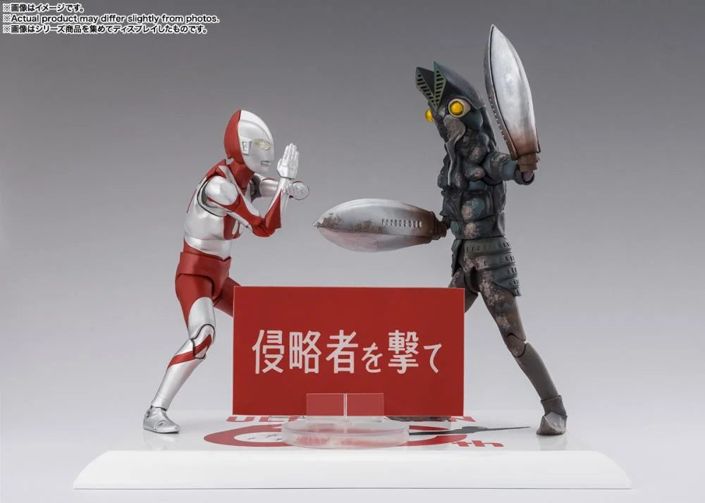 Ultraman S.H.Figuarts Alien Baltan (60th Anniversary Edition) Action Figure