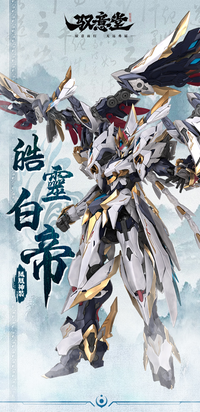 GS-Toys Hao Ling White Emperor with Phoenix System