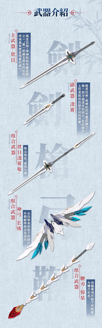 GS-Toys Hao Ling White Emperor with Phoenix System