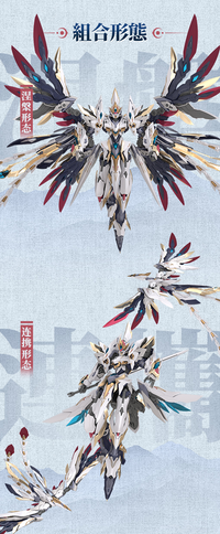 GS-Toys Hao Ling White Emperor with Phoenix System