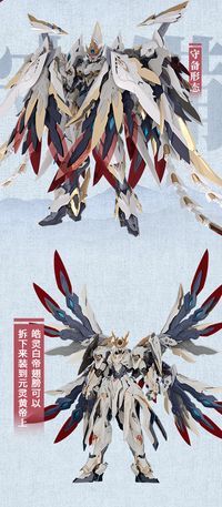GS-Toys Hao Ling White Emperor with Phoenix System