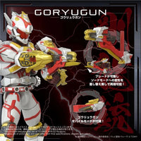 Magic Bullet Chronicles Ryukendo T-Spark Toyrise AFR-02 Ryuguno Action Figure