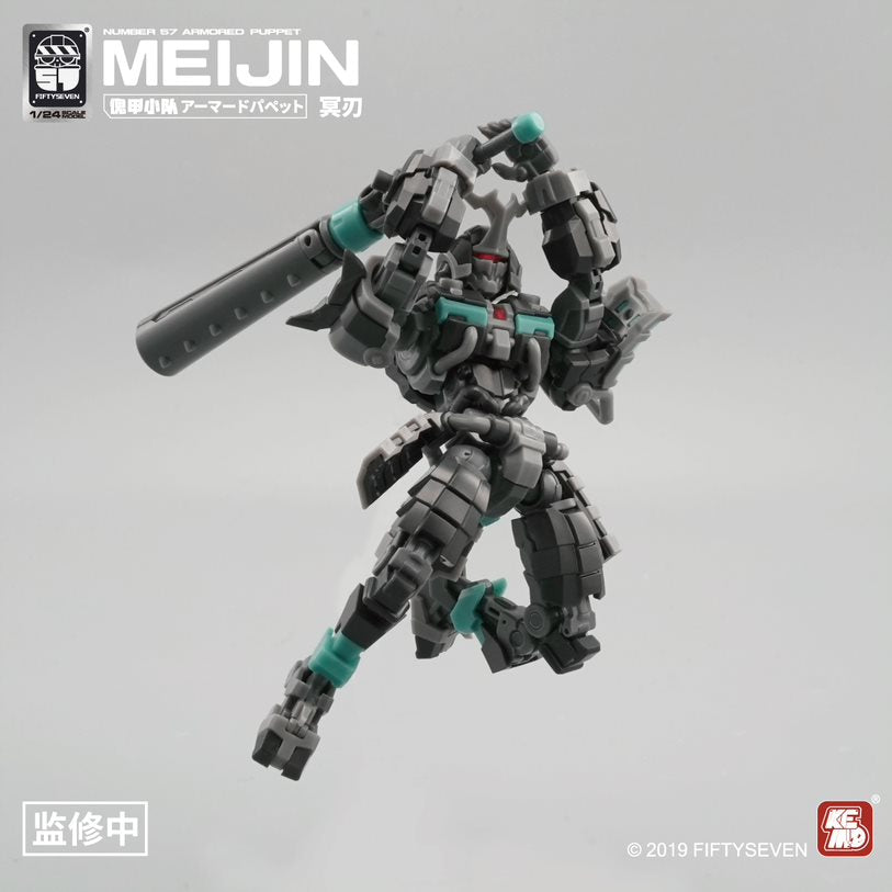 Number 57 Armored Puppet Meijin 1/24 Scale Model Kit