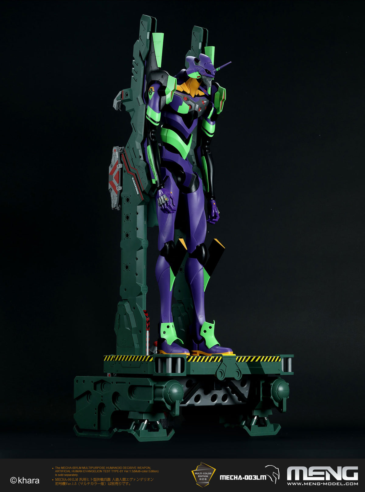 Meng Evangelion Restraint/Transport Platform (Multi-color Edition)