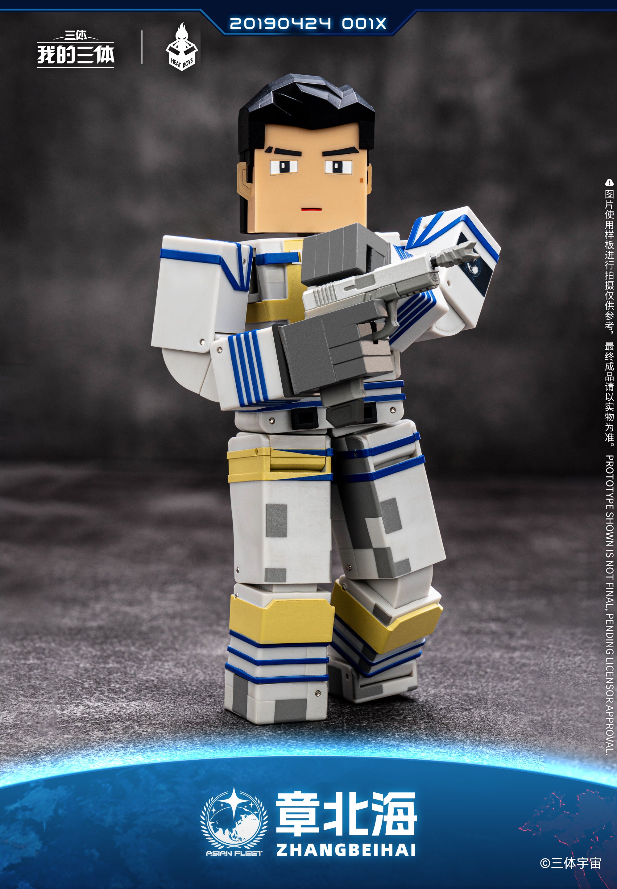 HEATBOYS - Zhang Beihai from the The Three-Body Problem