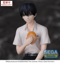 The Summer Hikaru Died Yoshiki Premium Perching Figure