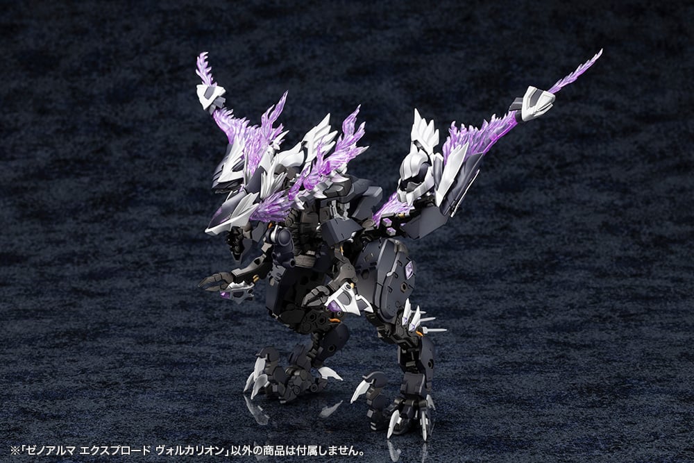 Arcanadea XenoAlma Explode Volcalion Model Kit