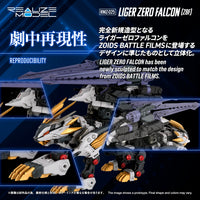 Zoids Realize Model RMZ-025 Liger Zero Falcon (ZBF) 1/100 Scale Model Kit