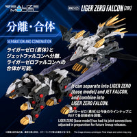 Zoids Realize Model RMZ-025 Liger Zero Falcon (ZBF) 1/100 Scale Model Kit