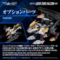 Zoids Realize Model RMZ-025 Liger Zero Falcon (ZBF) 1/100 Scale Model Kit