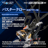 Zoids Realize Model RMZ-025 Liger Zero Falcon (ZBF) 1/100 Scale Model Kit