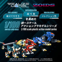 Zoids Realize Model RMZ-022 Murasame Liger 1/100 Scale Model Kit