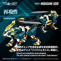 Zoids Realize Model RMZ-022 Murasame Liger 1/100 Scale Model Kit
