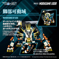 Zoids Realize Model RMZ-022 Murasame Liger 1/100 Scale Model Kit