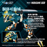 Zoids Realize Model RMZ-022 Murasame Liger 1/100 Scale Model Kit