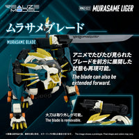 Zoids Realize Model RMZ-022 Murasame Liger 1/100 Scale Model Kit