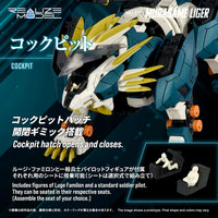 Zoids Realize Model RMZ-022 Murasame Liger 1/100 Scale Model Kit
