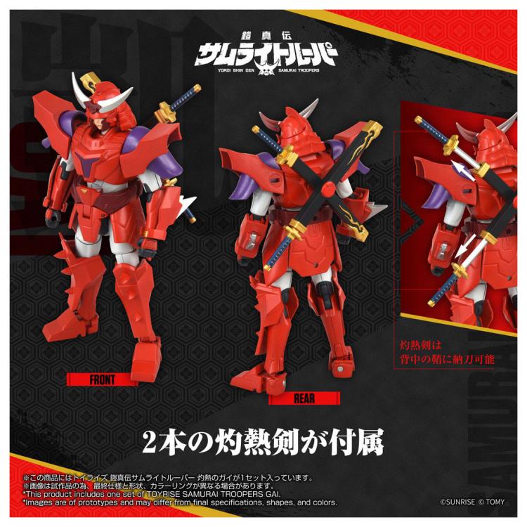 Yoroi Shin Den Samurai Troopers T-Spark Toyrise Gai of the Heat Action Figure