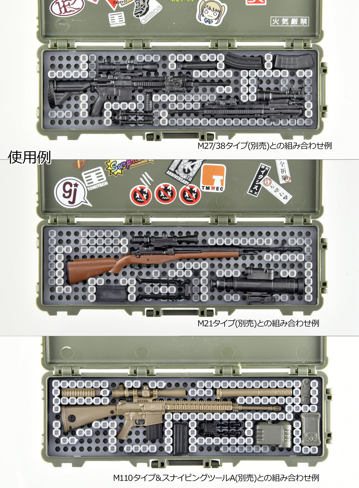 Little Armory LD050 Military Hard Case C2 1/12 Scale Accessory Set