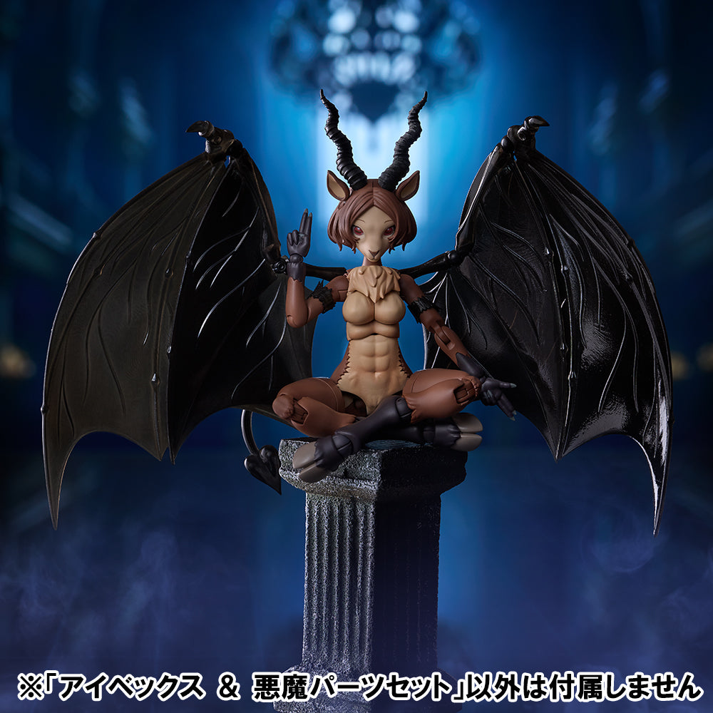 Aoshima Kemopla #SP-12R Ibex & Devil Parts Deluxe Set [Limited Edition]