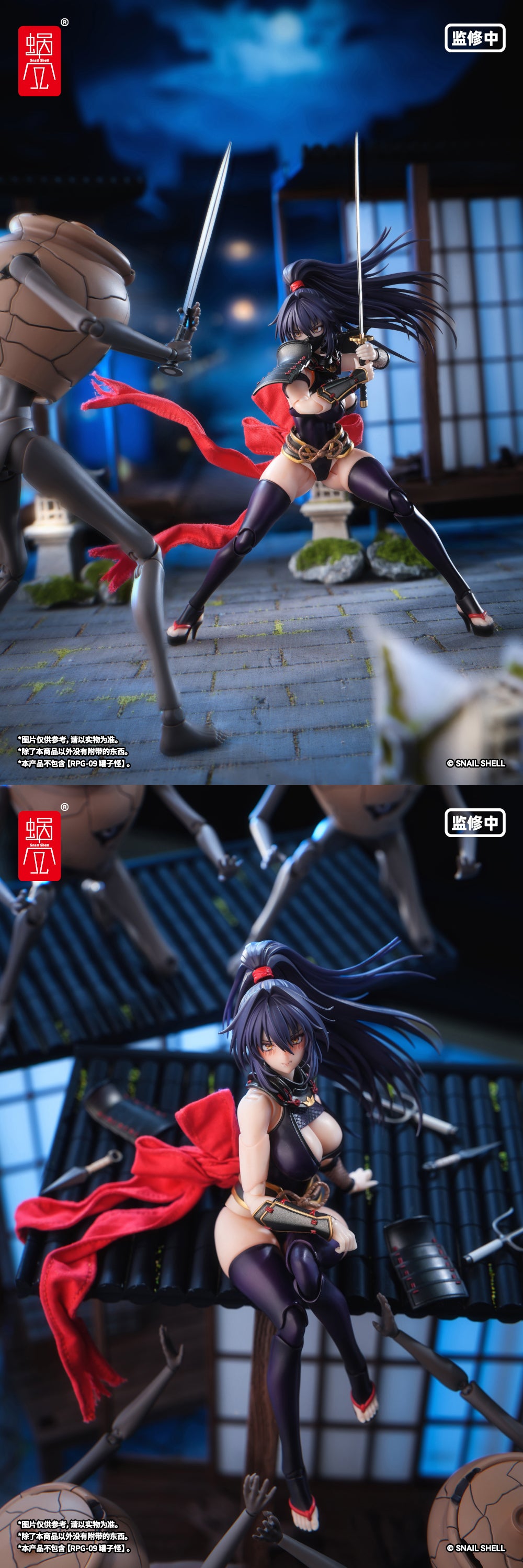 Snail Shell RPGEX-10 Ninja Windbreaker (Liefeng) 1/12 Scale Figure