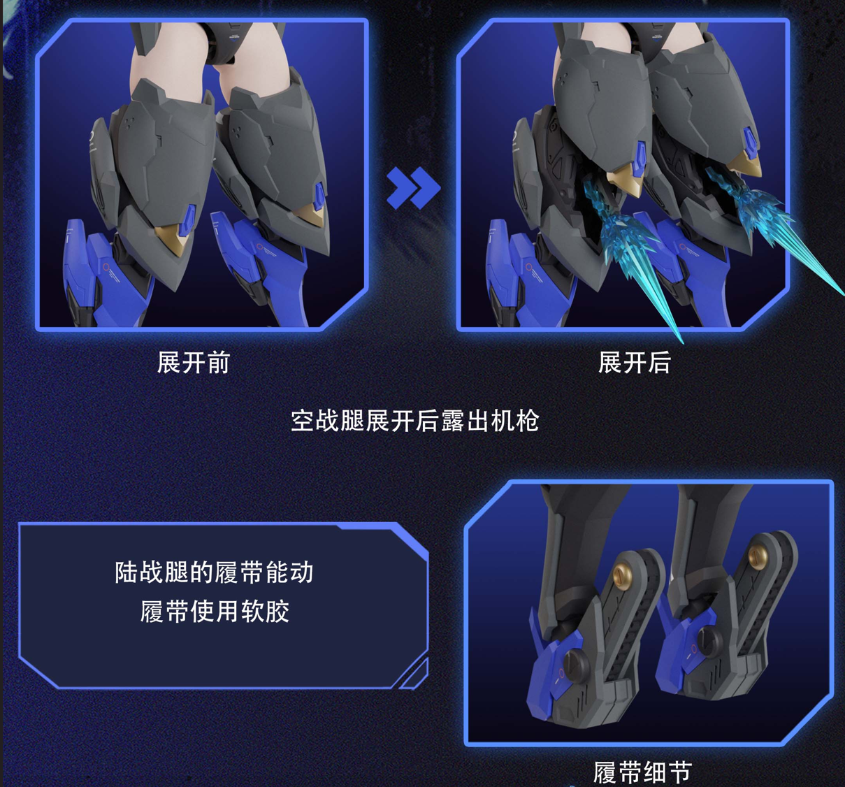 Mecha Angel Series Black Swan Elysia 1/12 Scale Model Kit