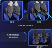 Mecha Angel Series Black Swan Elysia 1/12 Scale Model Kit