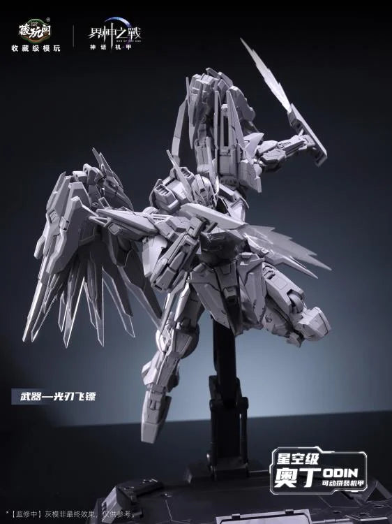 War of the God Odin (Deluxe Ver.) Model Kit