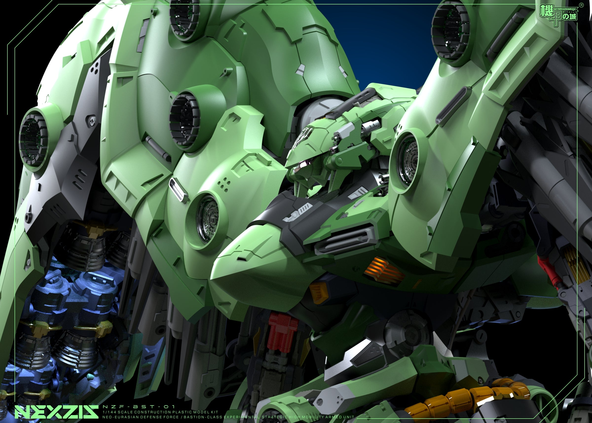 Mechanicore 1/144 scale Nexzis
