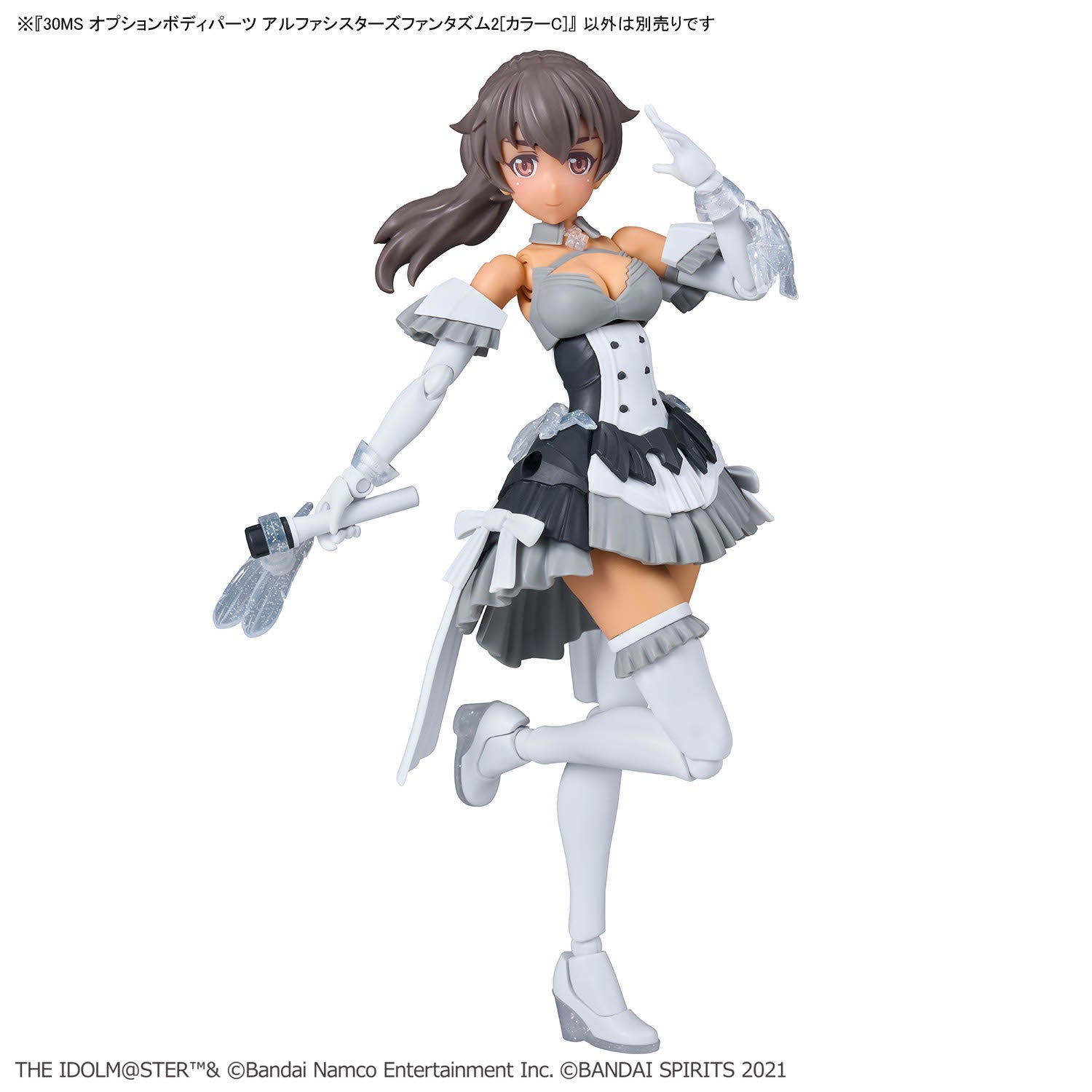 The Idolmaster Shiny Colors 30 Minutes Sisters Option Body Parts Alpha Sisters Phantasm 2 (Color C)