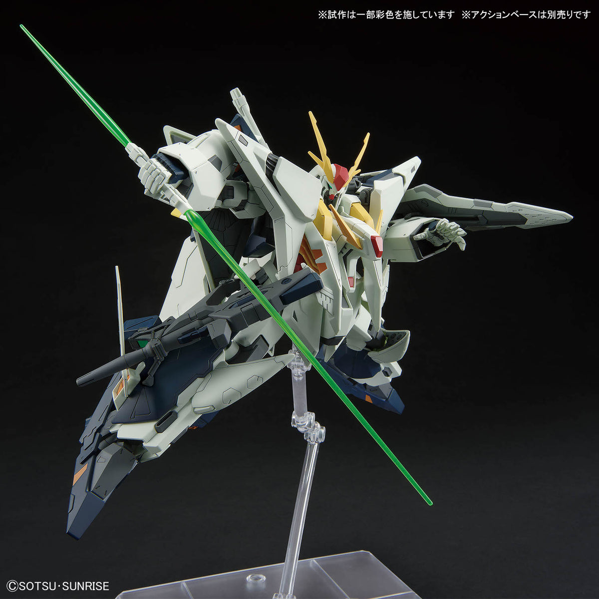 HGUC 1/144 #266 Xi Gundam (Mobile Suit Gundam Hathaway The Sorcery of Nymph Circe Ver.)