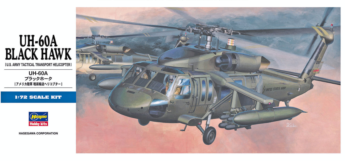 Hasegawa 1/72 UH-60A Black Hawk