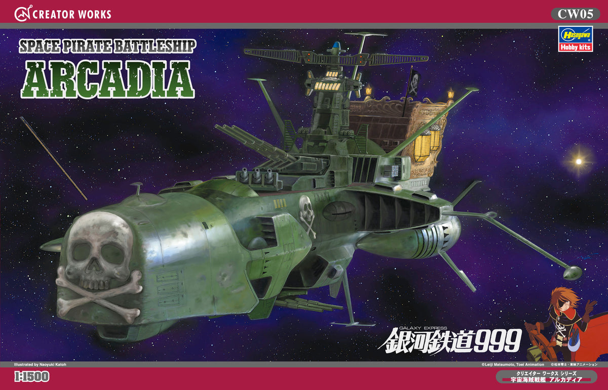 Hasegawa 1/1500 Space Pirate Battleship Arcadia