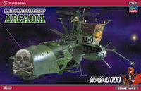 Hasegawa 1/1500 Space Pirate Battleship Arcadia