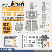 Apex Upgrade Set for TR-1 Hazel