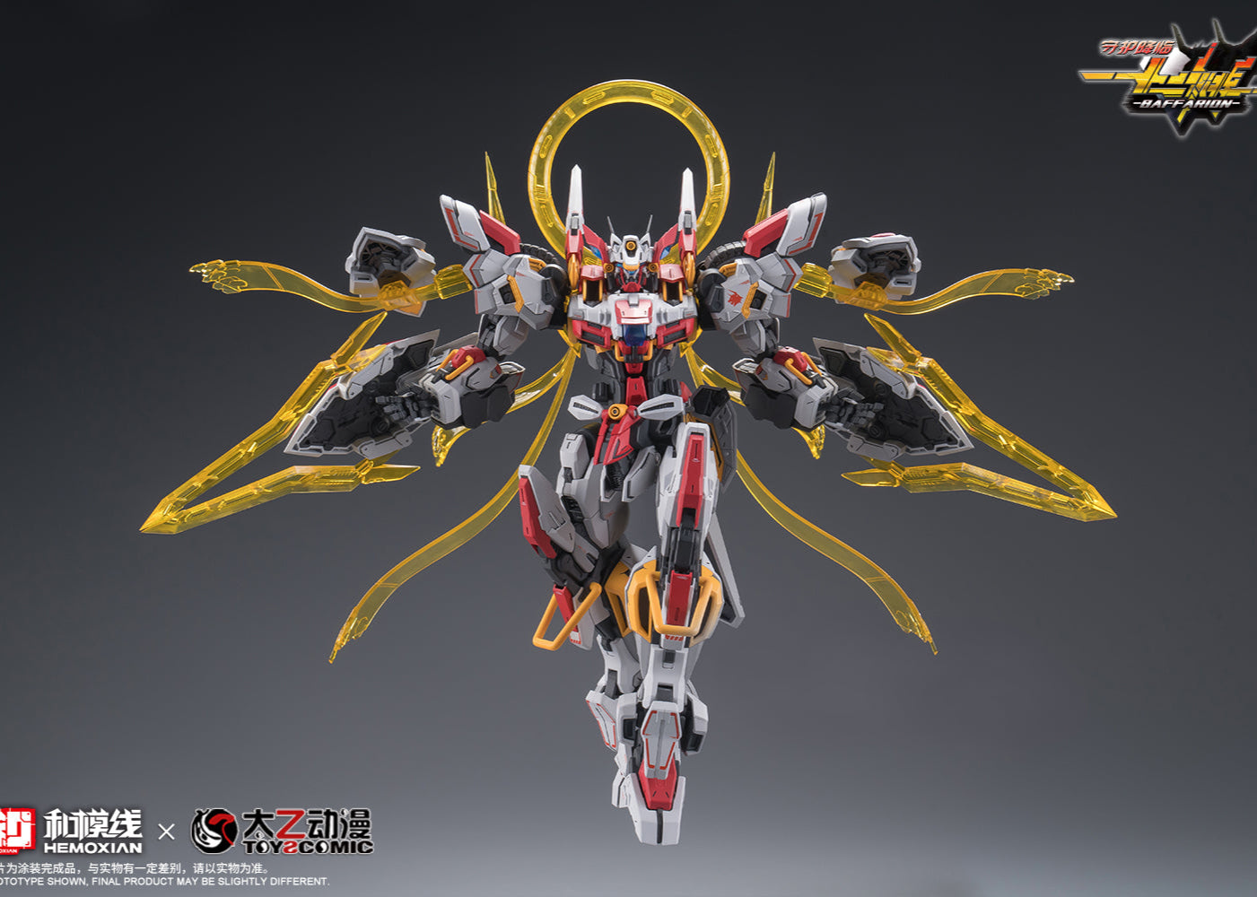 Hemoxian - 05 - Baffarion the Guardian Bull