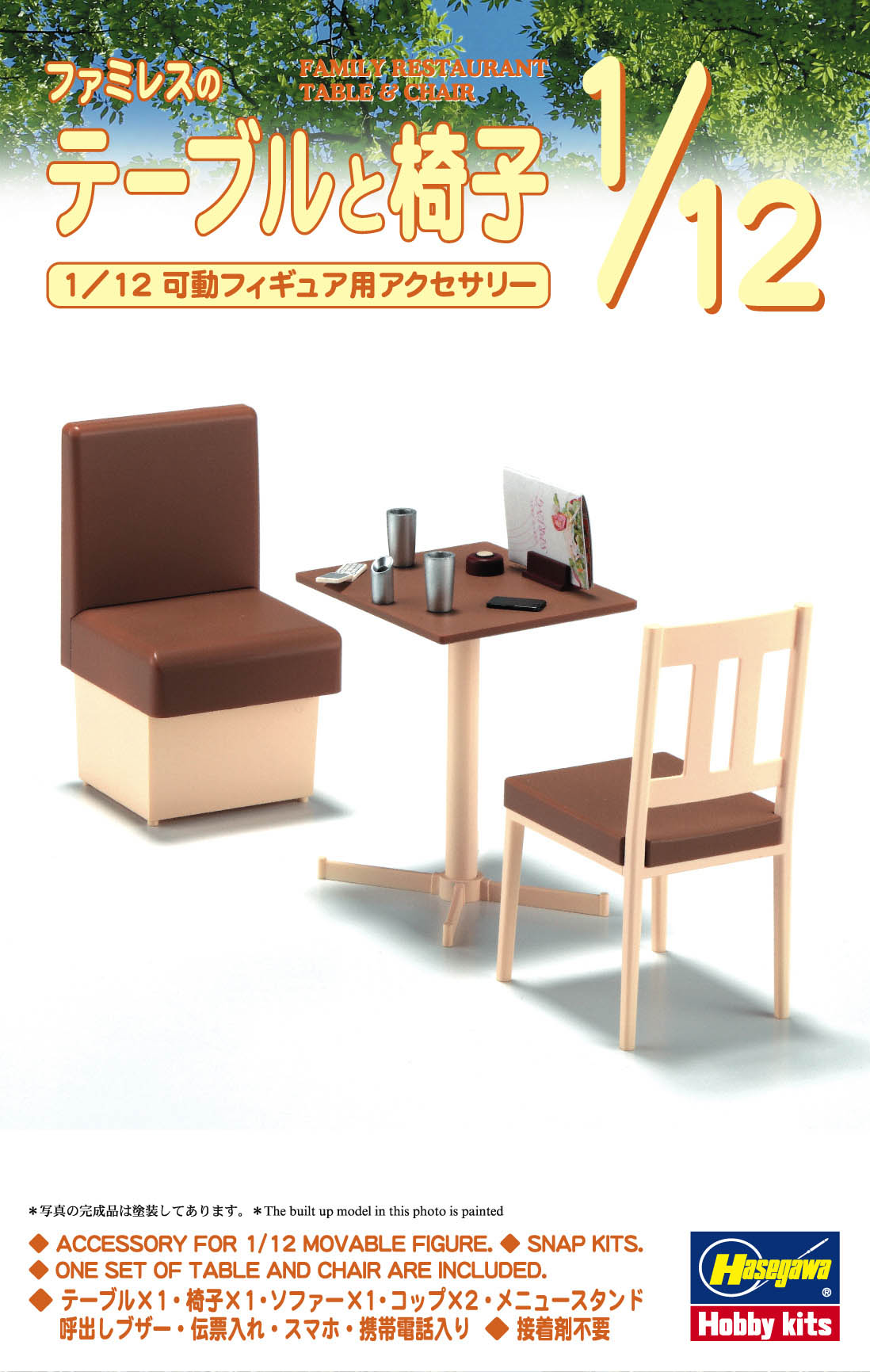 Hasegawa 1/12 Family Restaurant Table & Chair