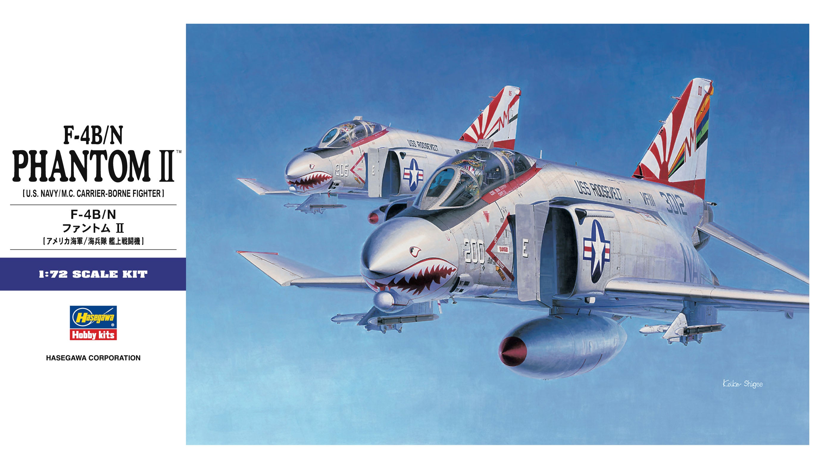 Hasegawa 1/72 F-4B/N Phantom II – USA Gundam Store