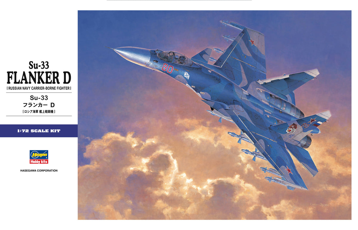 Hasegawa 1/72 Su-33 Flanker D