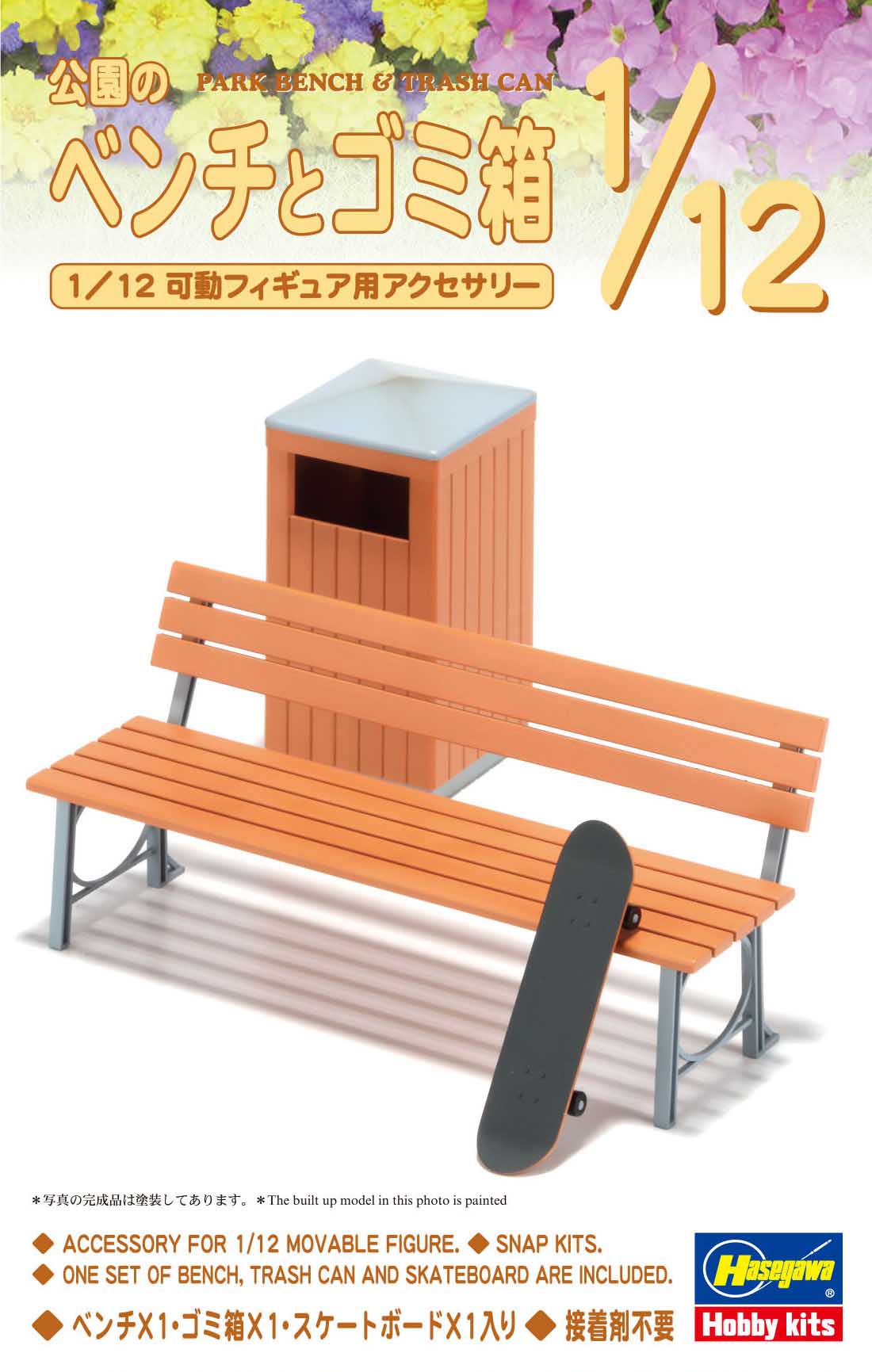 Hasegawa 1/12 Park Bench & Trash Can