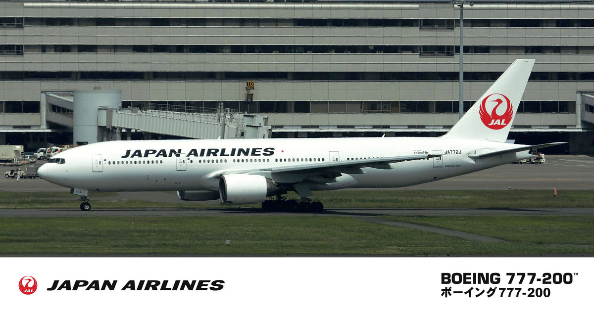 Hasegawa 1/200 JAL Boeing 777-200 (New Logo Marking)