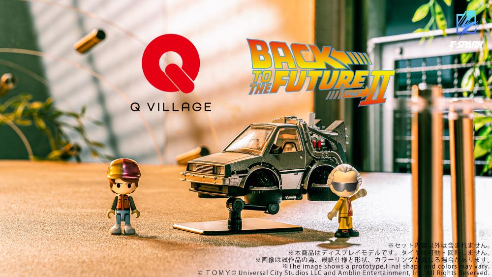 Back to the Future Part 2 Q Village QV-07 Time Machine Model Kit Set
