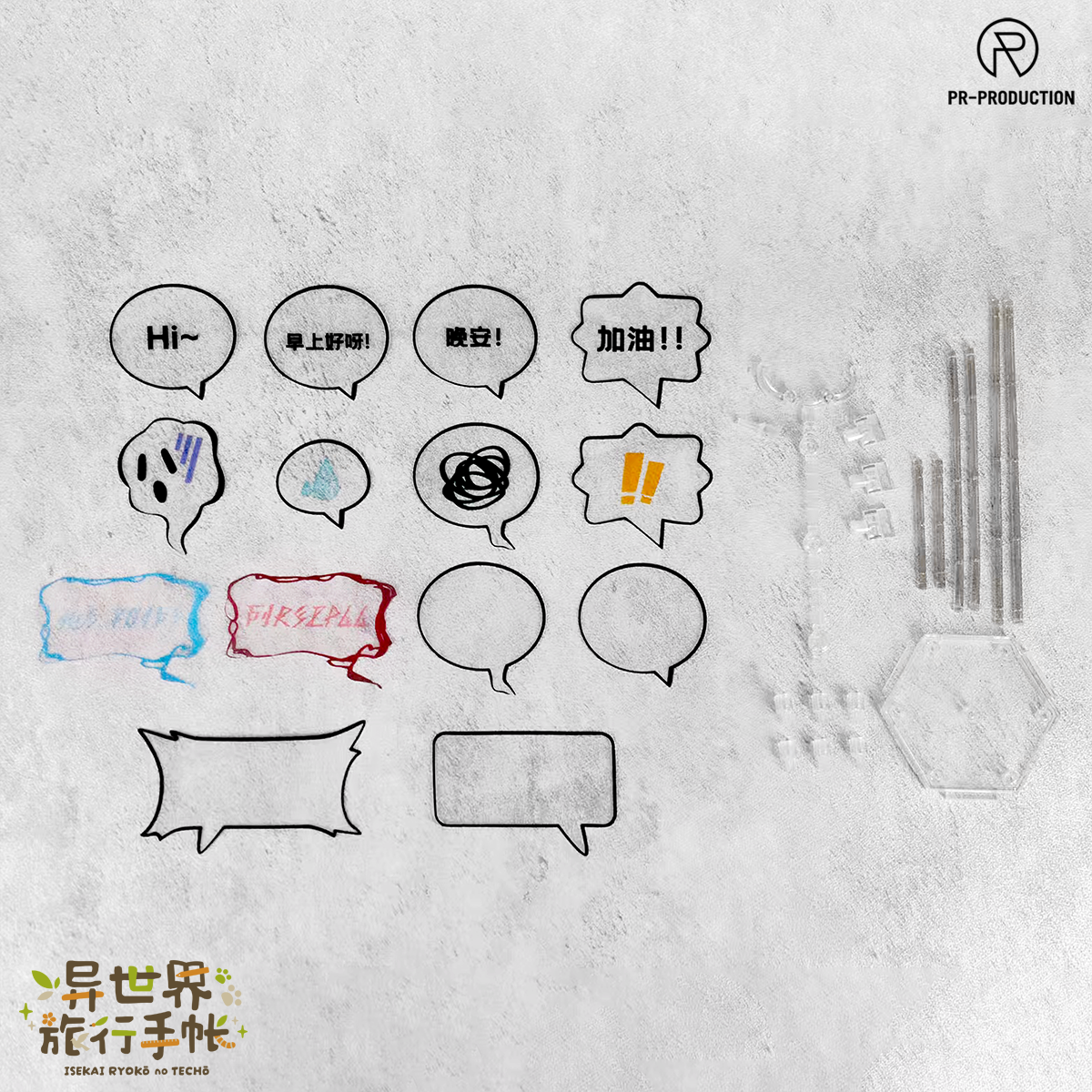 PR - SP1 - Stand and Accessories Set 1