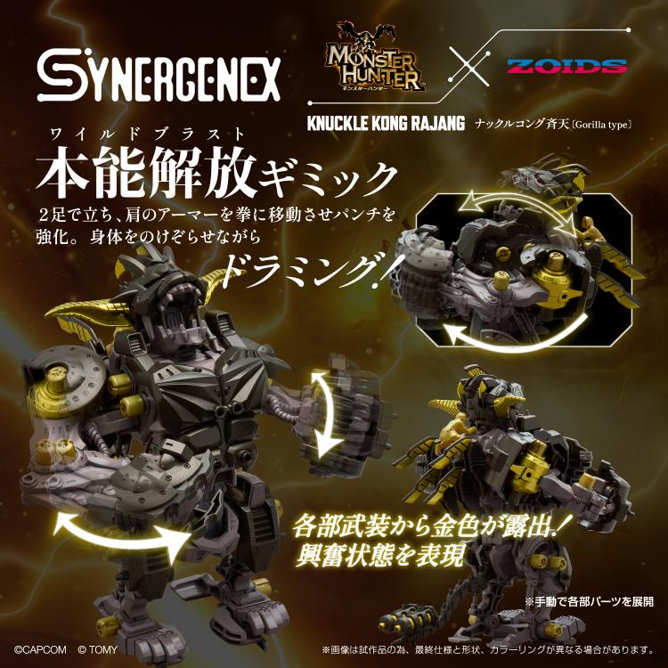 Zoids x Monster Hunter Synergenex Series Knuckle Kong Rajang Model Kit