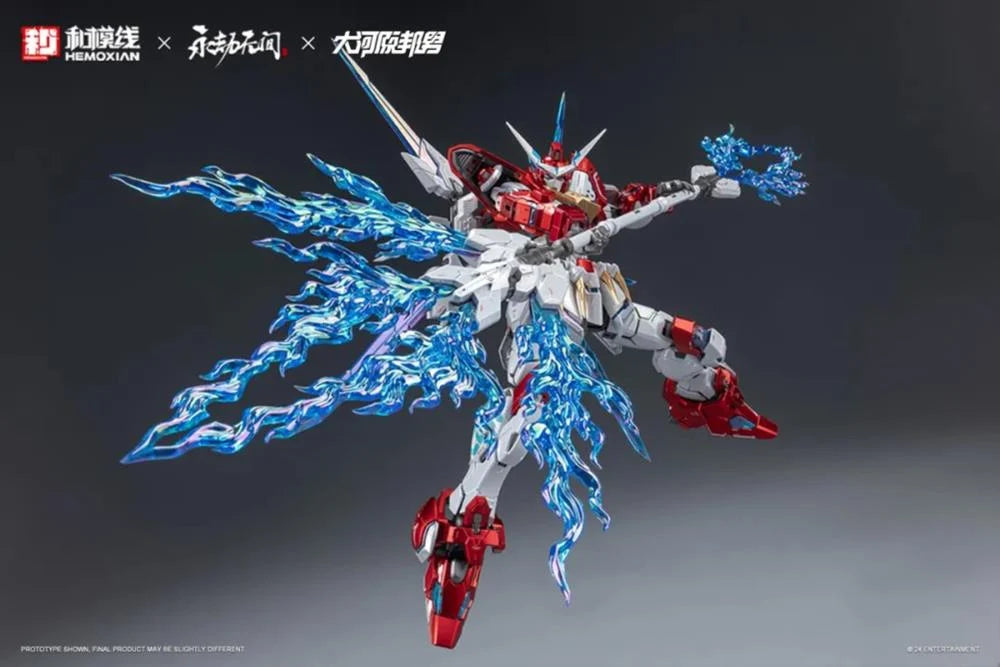 Naraka Bladepoint Yueshan (Yinglong) Armor (Deluxe Ver.) 1/15 Scale Model Kit