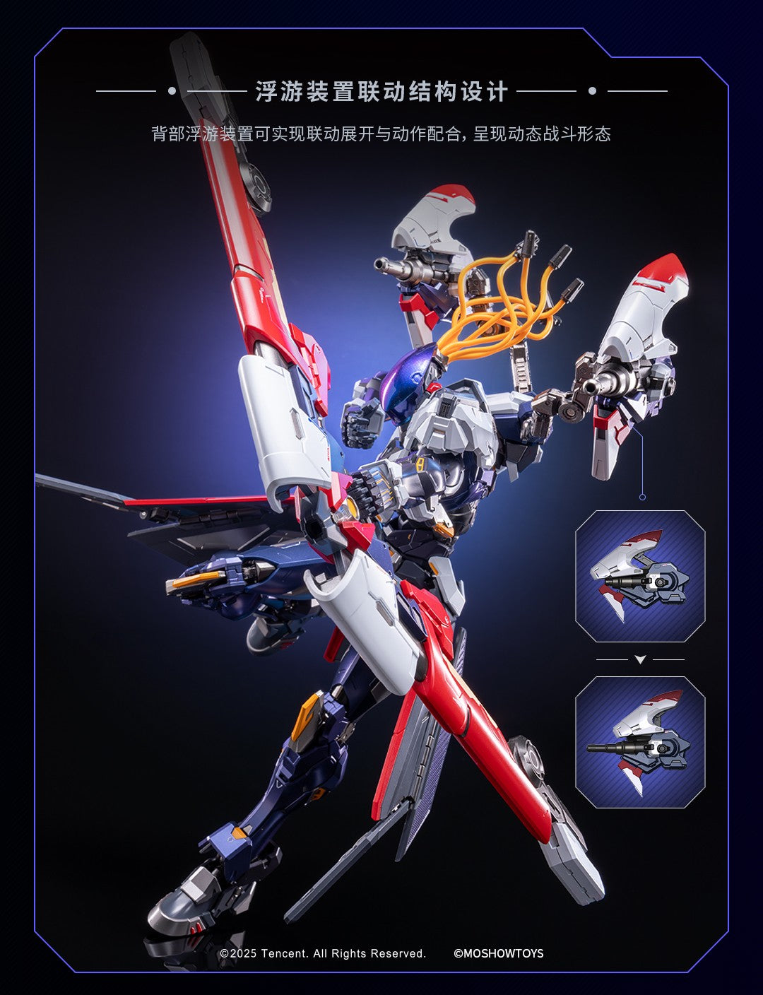 Honor of Kings x Progenitor Effect Excellent Class Hou Yi Mecha