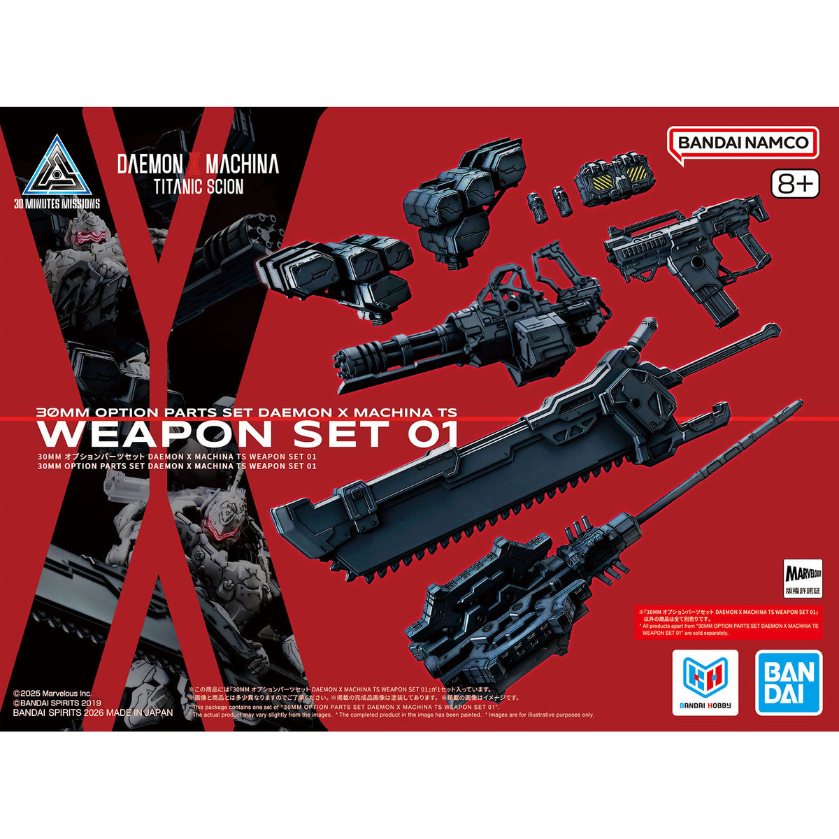 Daemon X Machina Titanic Scion 30 Minutes Missions TS Weapon Set 01 Option Parts Set