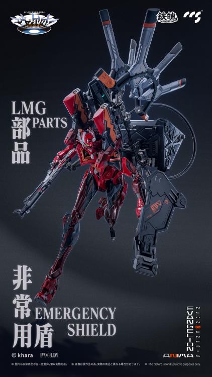 Neon Genesis Evangelion ANIMA MORTAL MIND EVA-02 Type 2 Action Figure