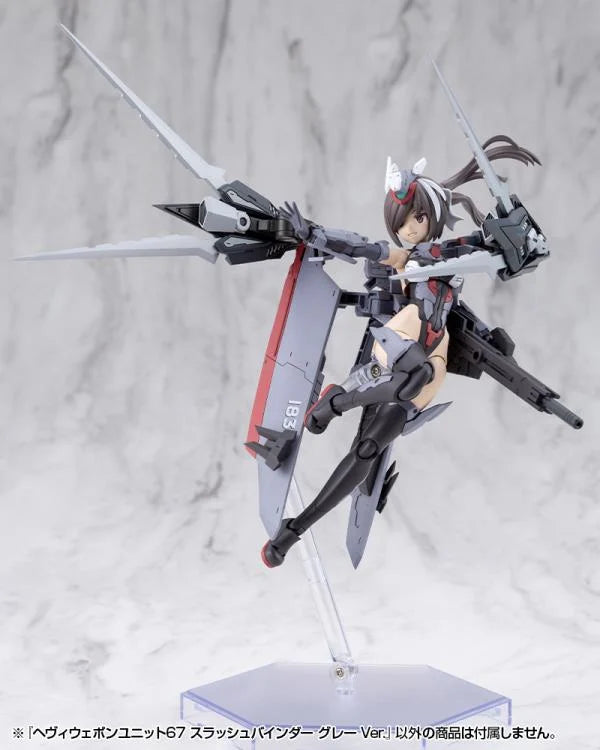 M.S.G. Modeling Support Goods Heavy Weapon Unit 67 Slash Binder (Gray Ver.)